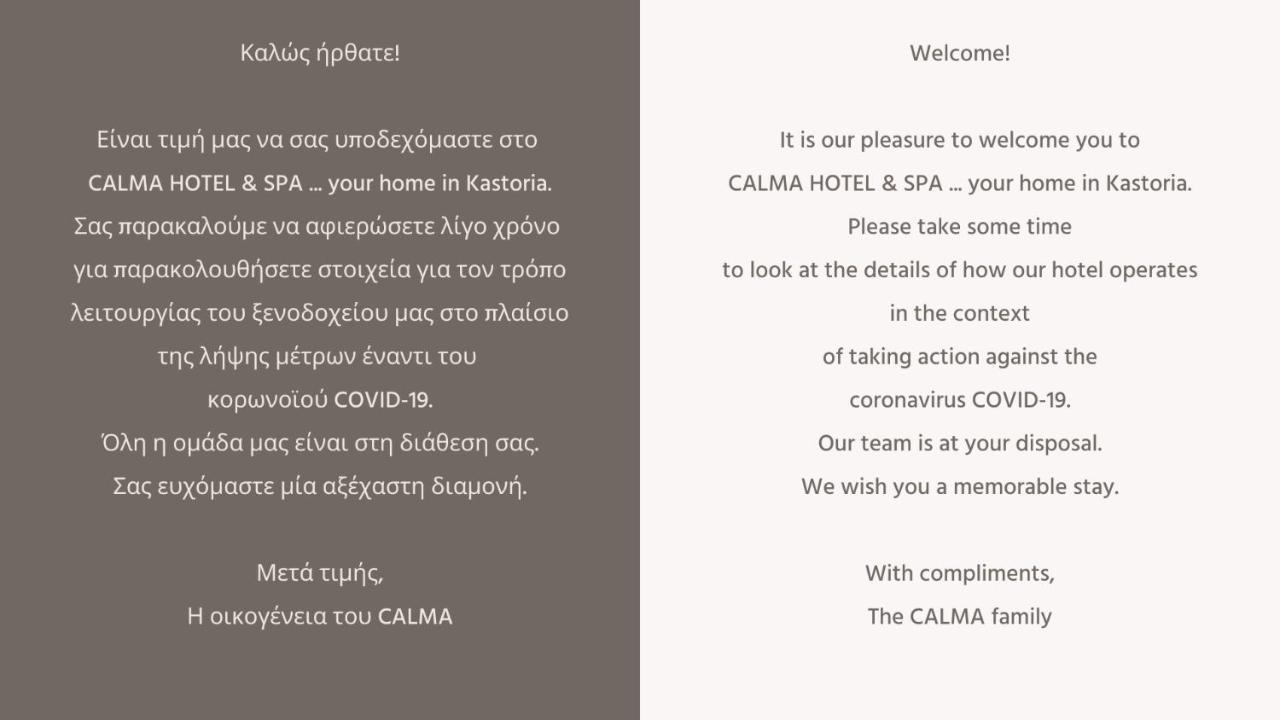 Calma Hotel & Spa Кастория Экстерьер фото