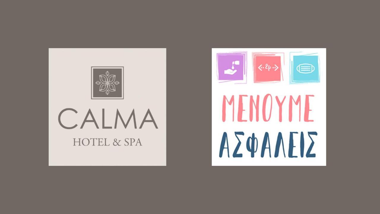 Calma Hotel & Spa Кастория Экстерьер фото